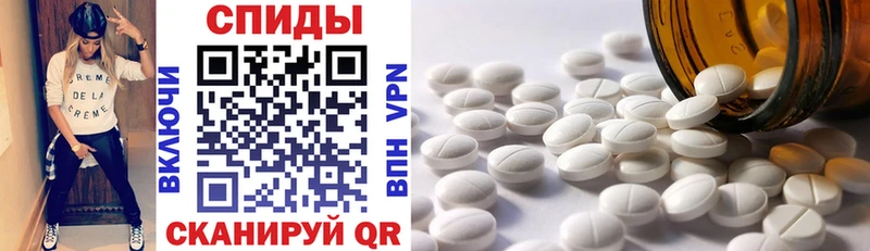 Amphetamine VHQ  Гусиноозёрск 