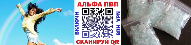 Alpha-PVP СК Гусиноозёрск