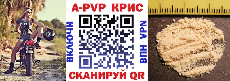 A PVP мука  Гусиноозёрск 