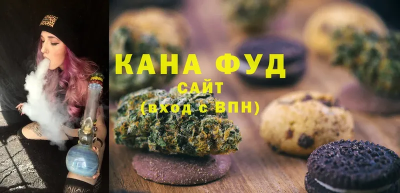 Canna-Cookies конопля  Гусиноозёрск 