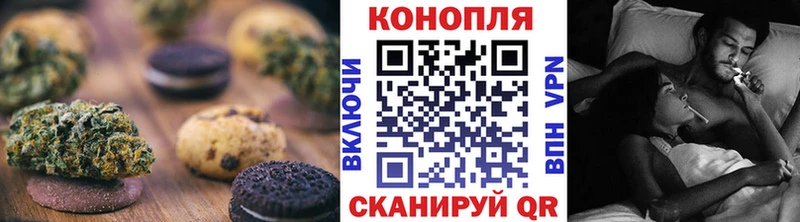 Cannafood конопля ссылка на мегу маркетплейс Гусиноозёрск