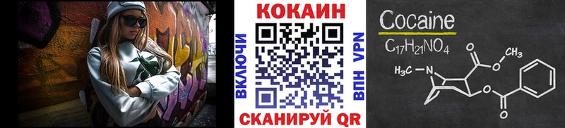 купить   MEGA ONION  Cocaine 98%  Гусиноозёрск 