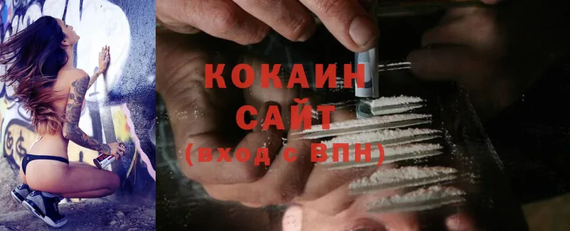 COCAIN FishScale  Гусиноозёрск 