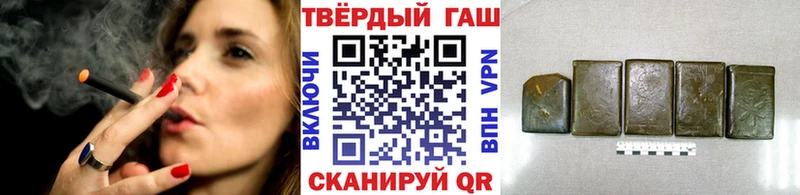 omg сайт  Гусиноозёрск  ГАШ убойный  закладки 