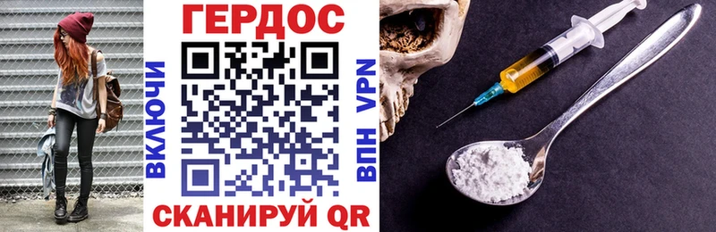 ГЕРОИН афганец  Гусиноозёрск 