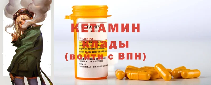 Кетамин ketamine  OMG зеркало  Гусиноозёрск  где можно купить  