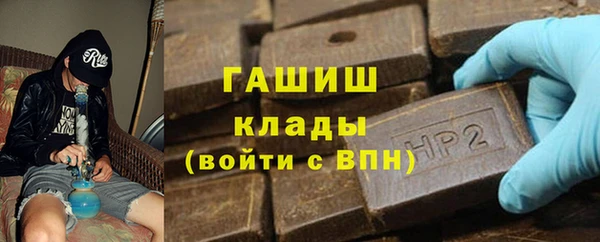 трава Куйбышев