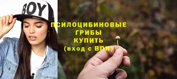 каннабис Вяземский