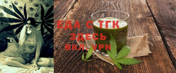 мефедрон VHQ Новосибирск