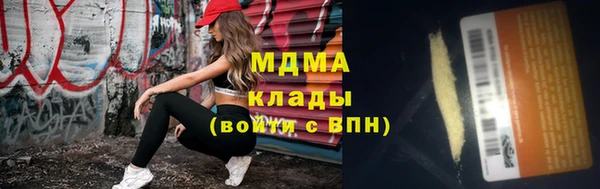 трава Куйбышев