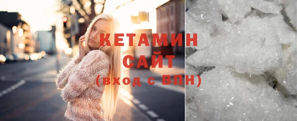 трава Куйбышев