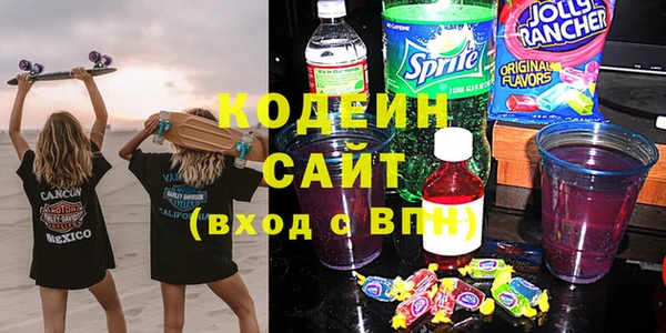 MESCALINE Нестеровская