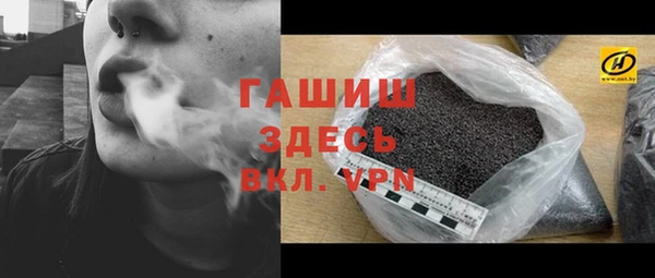 MDMA Premium VHQ Белокуриха