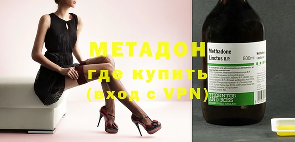 гидропоника Бугульма