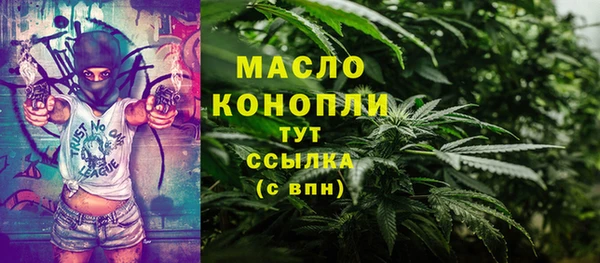 MDMA Premium VHQ Белокуриха