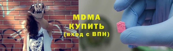 трава Куйбышев