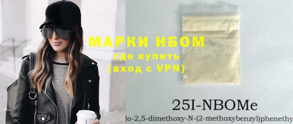 гидропоника Бугульма