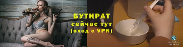 марки nbome Ессентукская