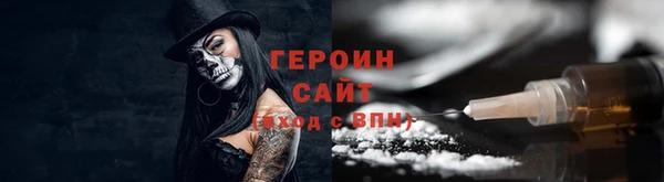 jwh Бородино