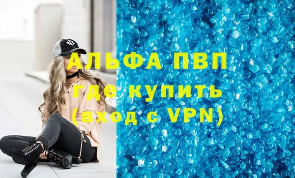 МДМА Лагань