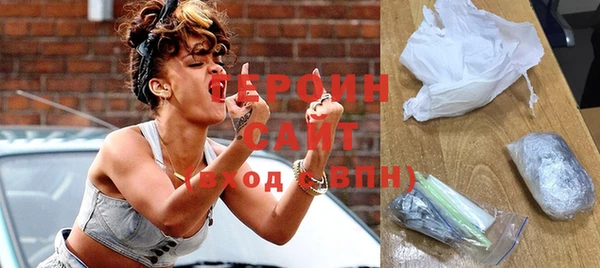 трава Куйбышев