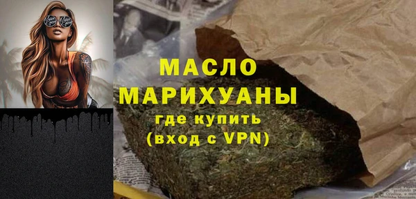 гидропоника Бугульма