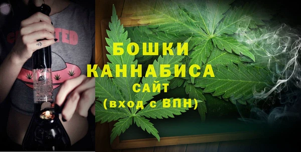 MDMA Premium VHQ Белокуриха