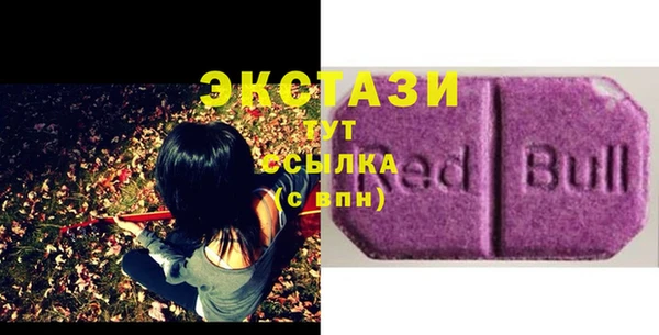 спайс Ладушкин