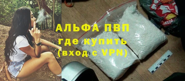spice Бронницы