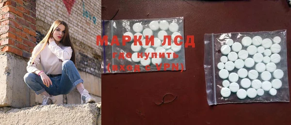 MESCALINE Нестеровская