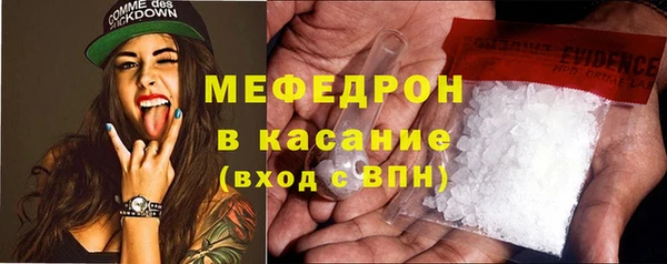 трава Куйбышев