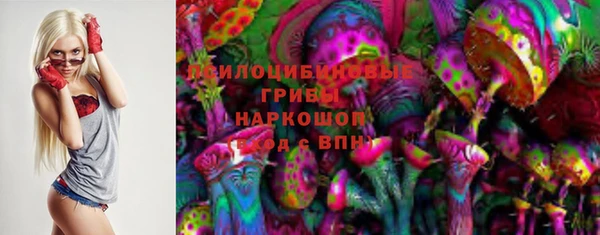 трава Куйбышев