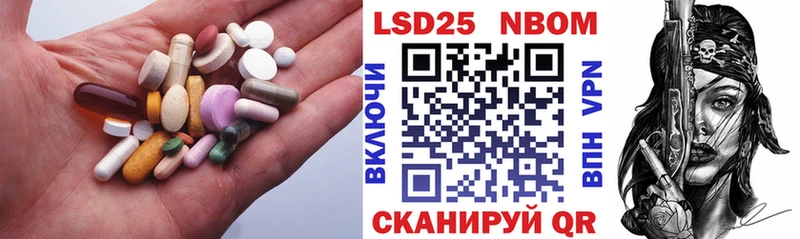 Лсд 25 экстази кислота Гусиноозёрск