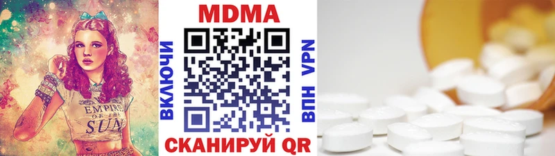 KRAKEN как войти Гусиноозёрск MDMA crystal магазин наркотиков