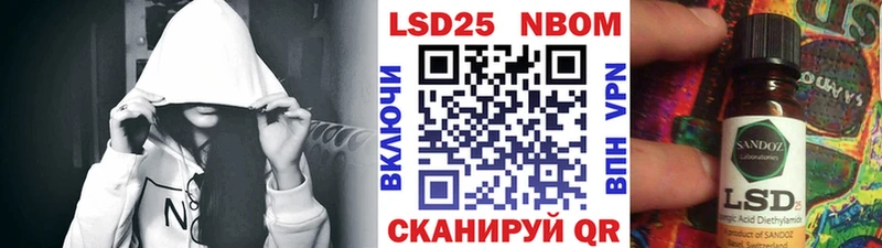 Наркотические марки 1,8мг  Гусиноозёрск 