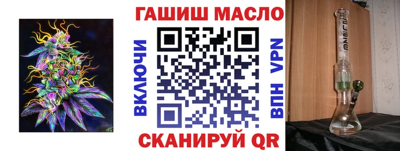 Дистиллят ТГК вейп с тгк  купить закладку  Гусиноозёрск 