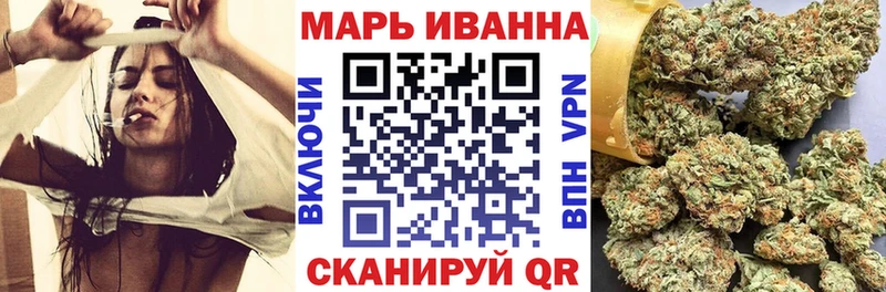 купить   Гусиноозёрск  Каннабис план 